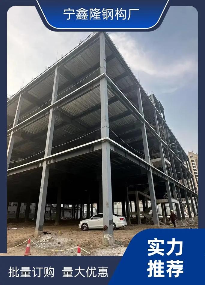 郑州钢结构框架施工优选宁鑫隆钢构厂 品质保证与售后完善之道